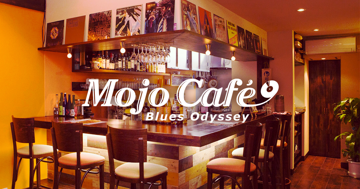 Mojocafe 吉祥寺で音楽を楽しめるカフェ バー
